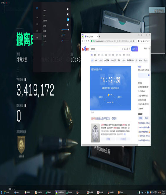 暗夜魔盒4.3.7